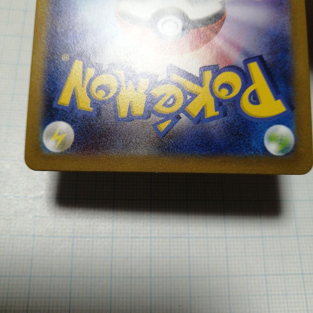 ポケモンカード　ミュウツー　プテラ　マスターボールミラー