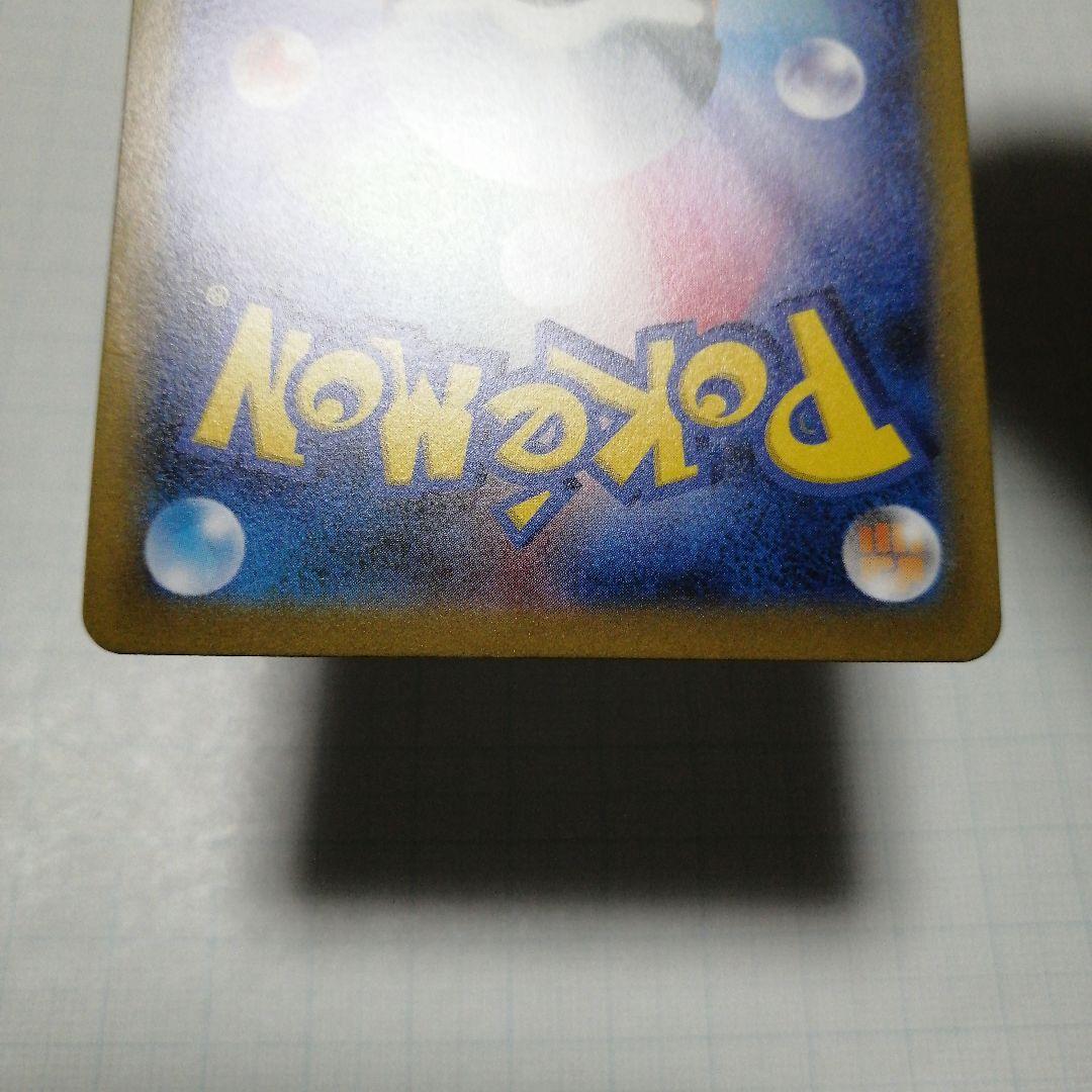 ポケモンカード　ミュウツー　プテラ　マスターボールミラー