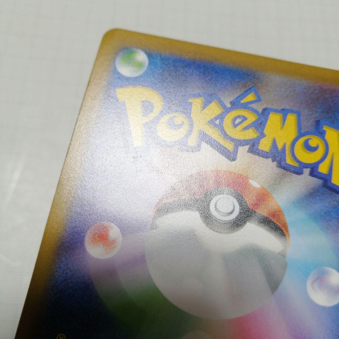 ポケモンカード　ミュウツー　プテラ　マスターボールミラー