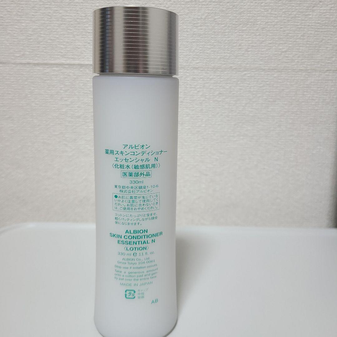 アルビオンスキンコンディショナー330ml