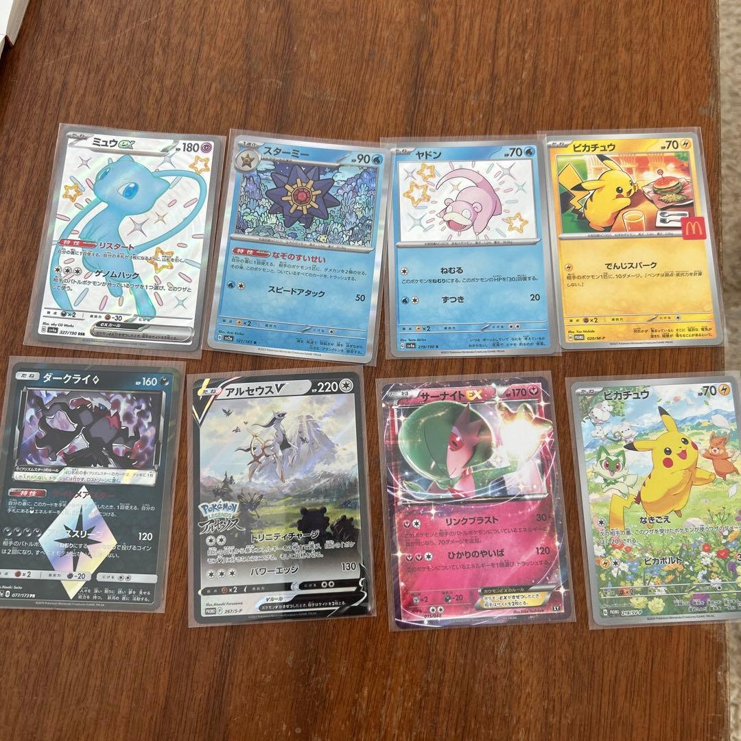 PSA10 10枚、トウホクのピカチュウオマケあり、プロモ等、爆アド　引退品