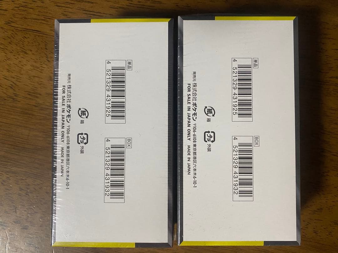 ポケモンカード MEGAドリームex （シュリンク付）2 BOXセット