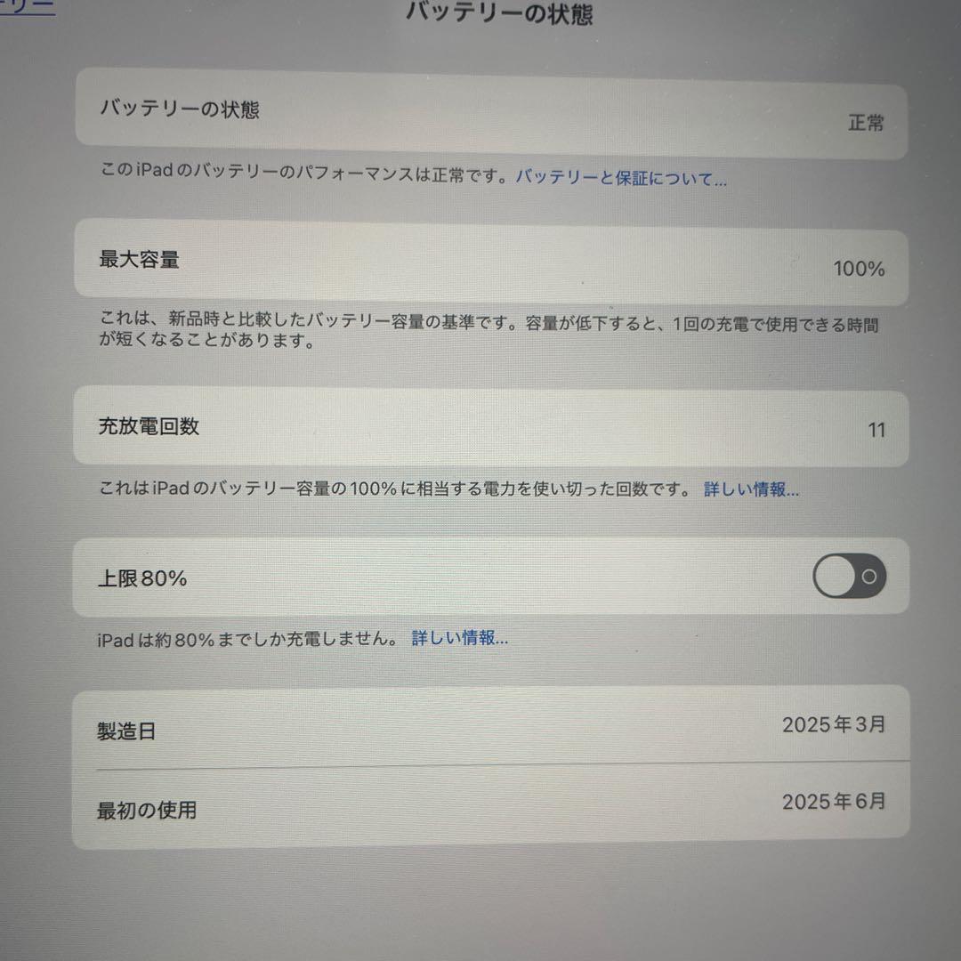 iPad Air 13インチ（M 2）　スペースグレイ+アクセサリー3点セット