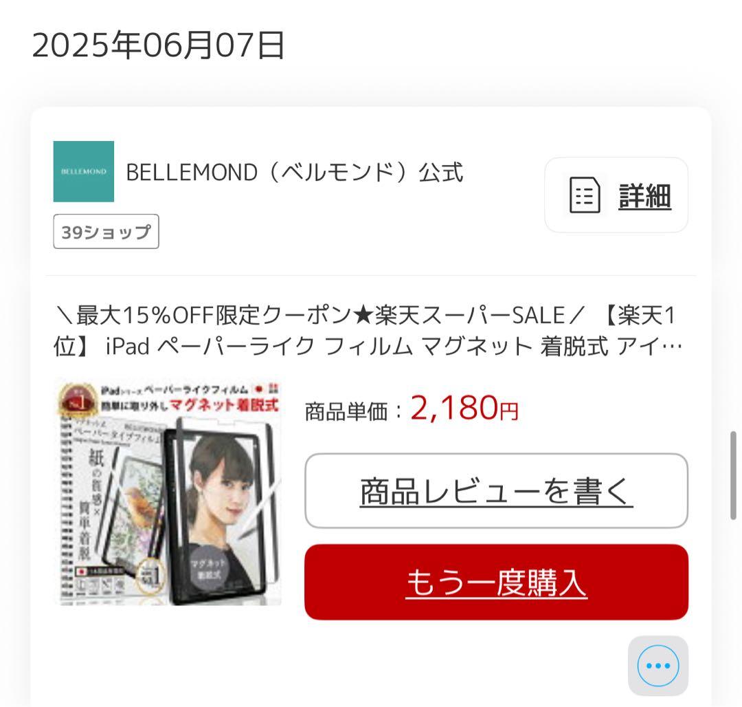 iPad Air 13インチ（M 2）　スペースグレイ+アクセサリー3点セット