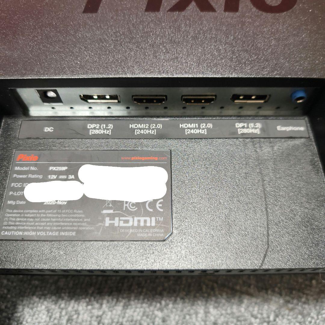 280hzゲーミングモニター Pixio PX259Prime