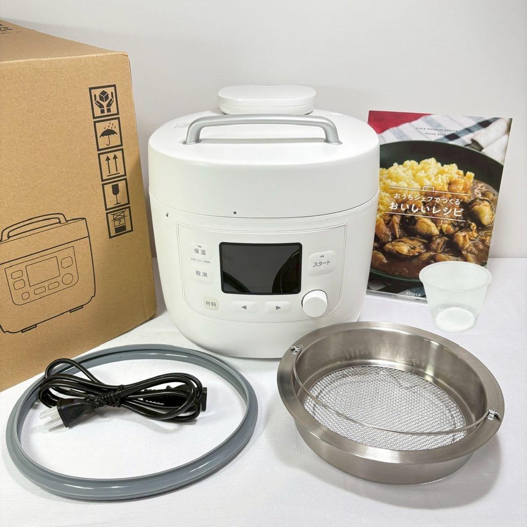 シロカ 自動減圧機能付き電気圧力鍋 おうちシェフ PRO L SP-5D151