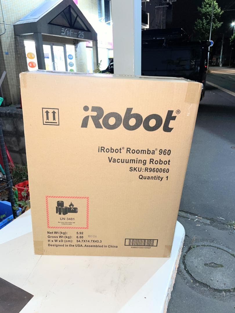 iRobot ルンバ ロボット掃除機 ルンバ960 掃除機 Roomba