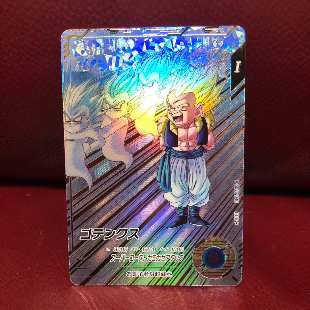 ★極美品★ドラゴンボールスーパーダイバーズ ゴテンクスSDV6-040パラレル