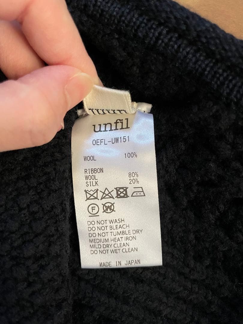 unfil アンフィル フレンチメリノケーブルニットハイネックウォーマー ベスト