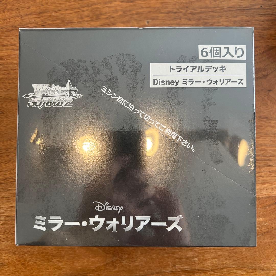 ヴァイス大量まとめ売り、SSP、未開封Box、プレイマット、スリーブ