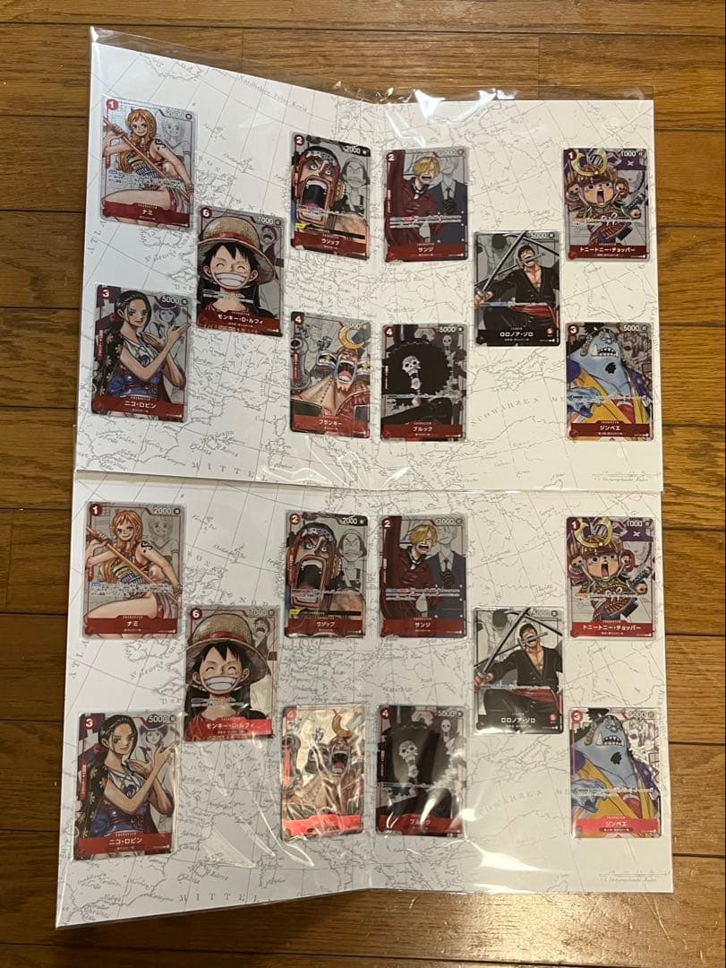 【2セット】ワンピース プレミアムカードコレクション25周年エディション 未開封