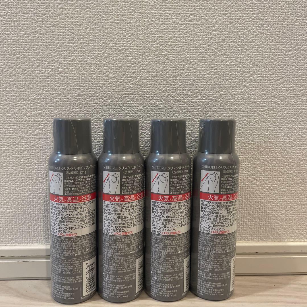 SHIRORU クリスタルホイップ　ブラック　洗顔料 4本セット