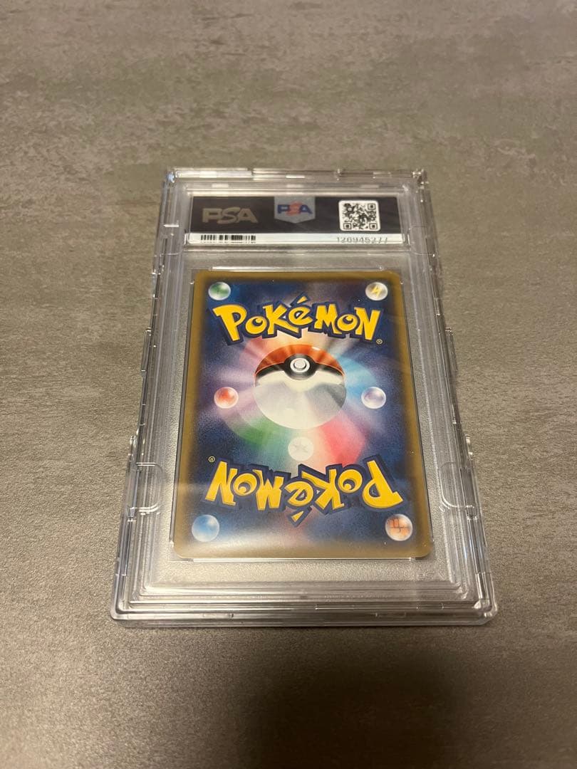 ポケモンカード おじょうさま　PSA10