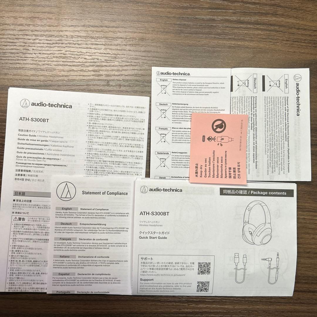 ※イッシーaudio-technica ATH-S300BT ワイヤレス