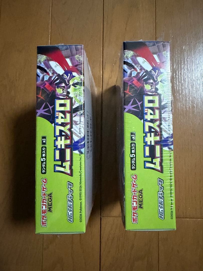 ポケモンカードゲーム ムニキスゼロ 新品未開封2BOX シュリンク付き