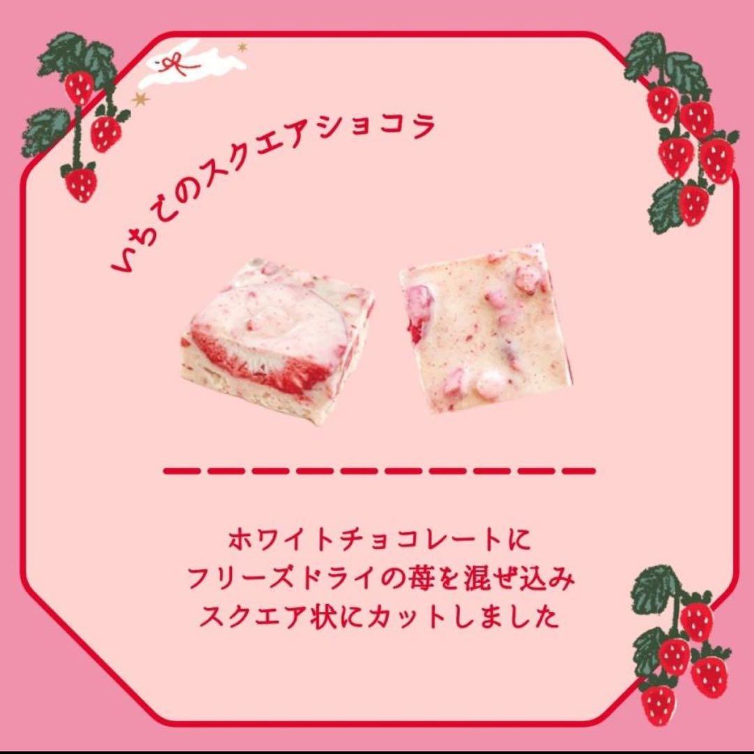 新品未開封 松風屋 いちごの日 6種セット 2026 バレンタイン お菓子缶