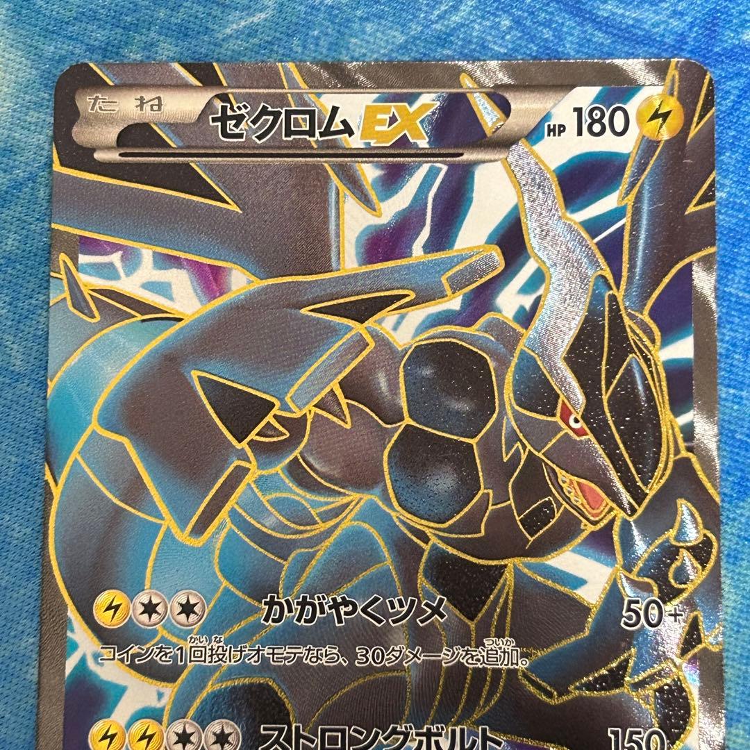 SR ゼクロムEX 159/BW-P