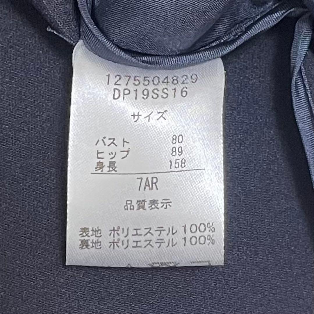 美品✨ダーマコレクション ダブルジャケット 金ボタン 紺ブレ テーラード