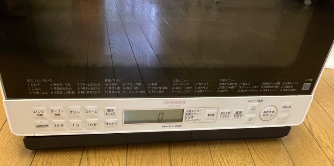 ヘルシーシェフ HITACHI MRO-S8Z オーブンレンジ（ジャンク品）