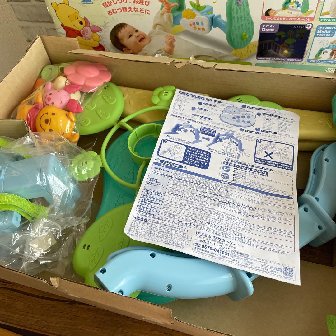 【ほぼ未使用】ベビージム プーメリー 6WAYジムにへんしんメリー プーさん