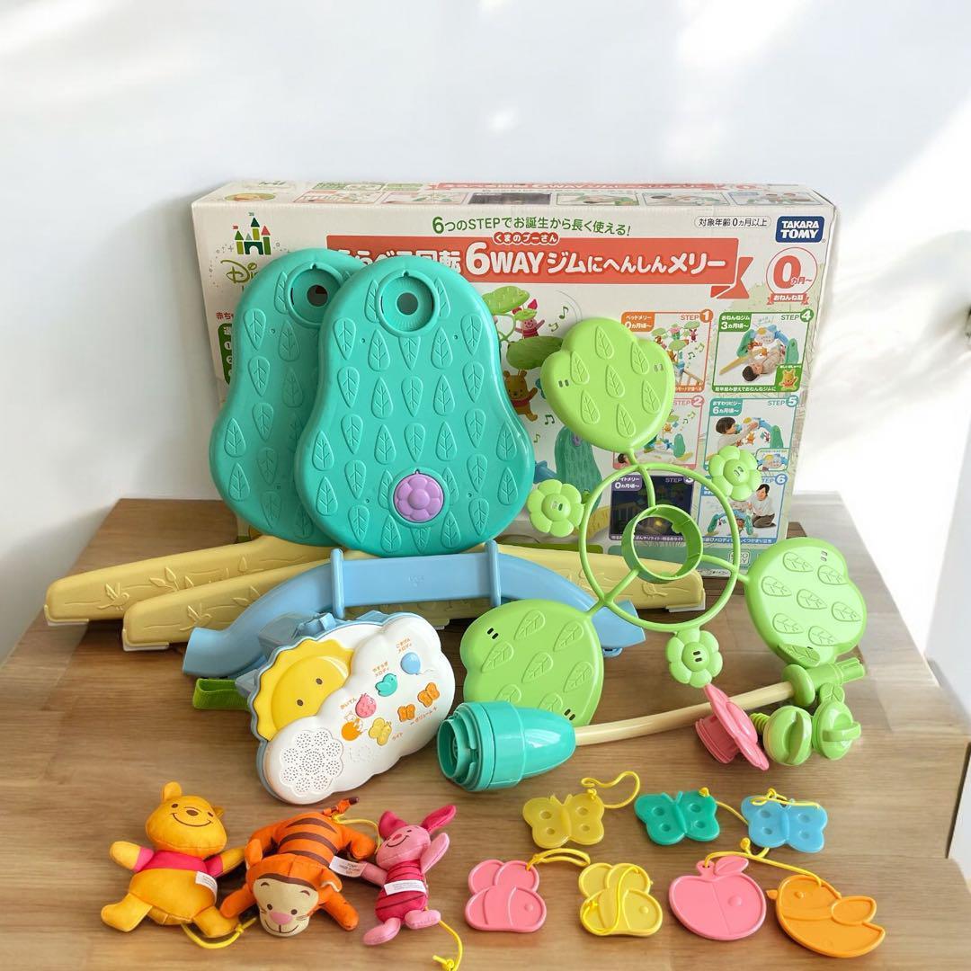 【ほぼ未使用】ベビージム プーメリー 6WAYジムにへんしんメリー プーさん
