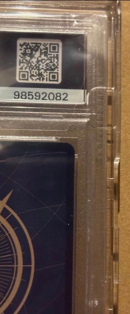 即日発送　中国ナミ　赤ナミ　ANNIVERSARY シリアル　 #018