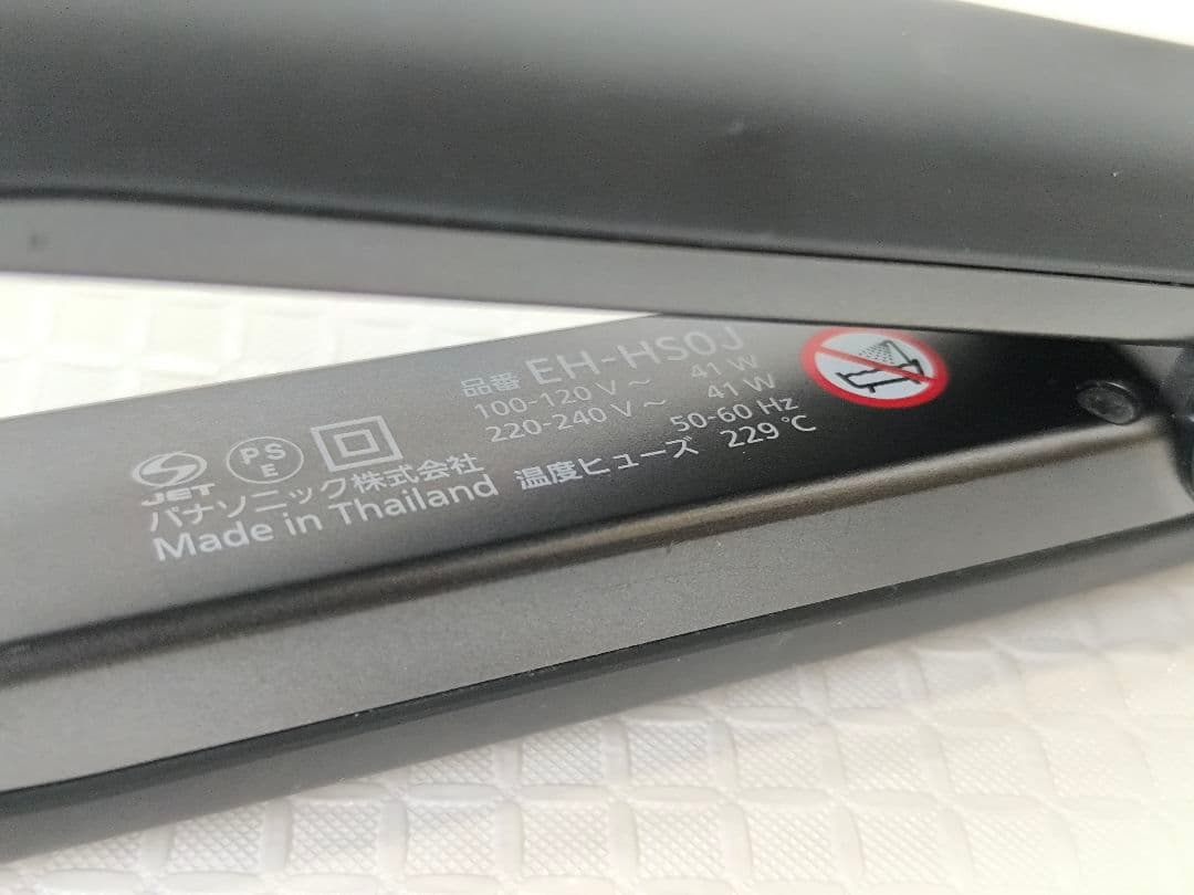 Panasonic ストレートアイロン　パナソニック　ナノケア　EH-HS0J