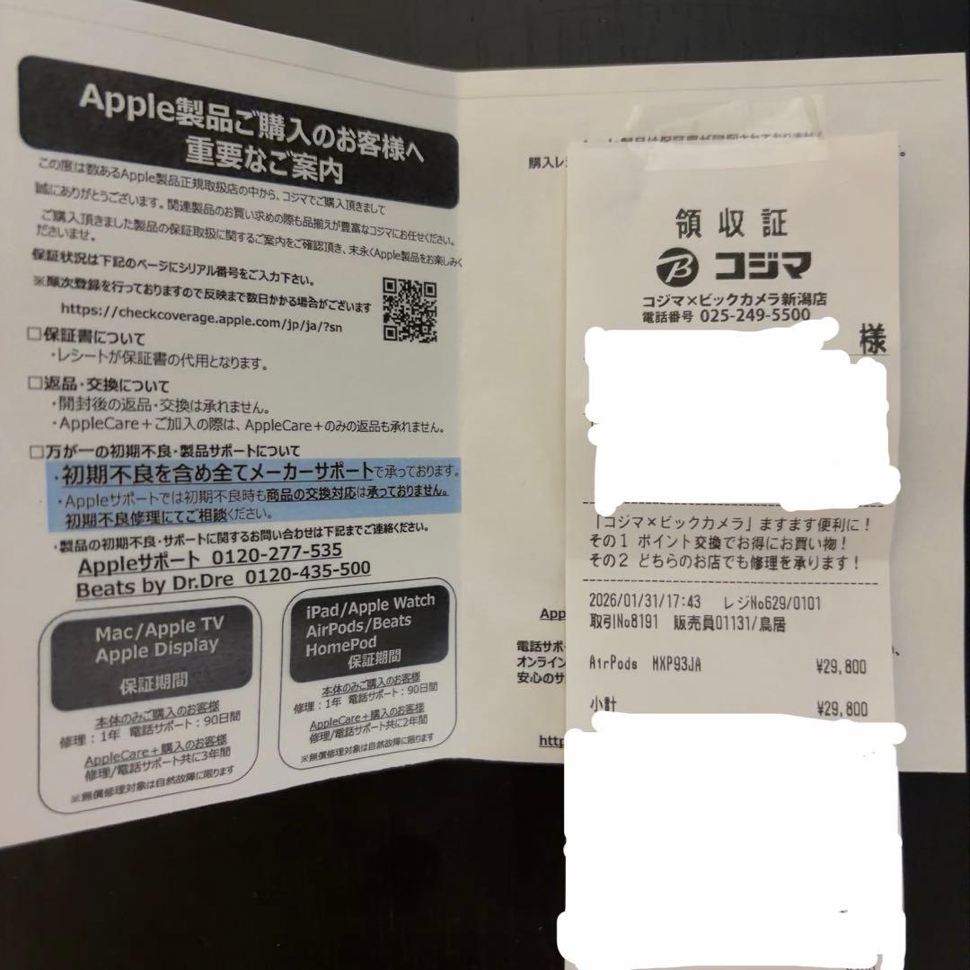 Apple airpods4 新品未開封 アクティブノイズキャンセリング搭載