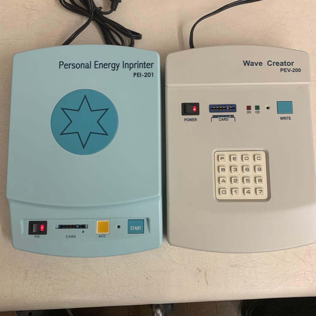 ♯波動転写器♯　パワーウェーブ　ウェーブクリエーター　セット　中古品