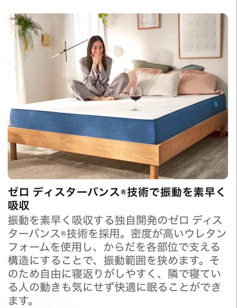 全国送料無料✨koalaマットレスSD✨オリジナル青✨コアラ(R) 快適快眠
