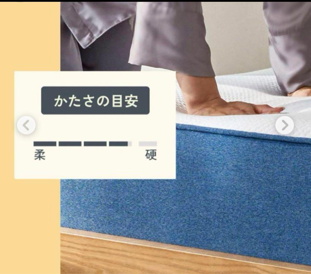 全国送料無料✨koalaマットレスSD✨オリジナル青✨コアラ(R) 快適快眠