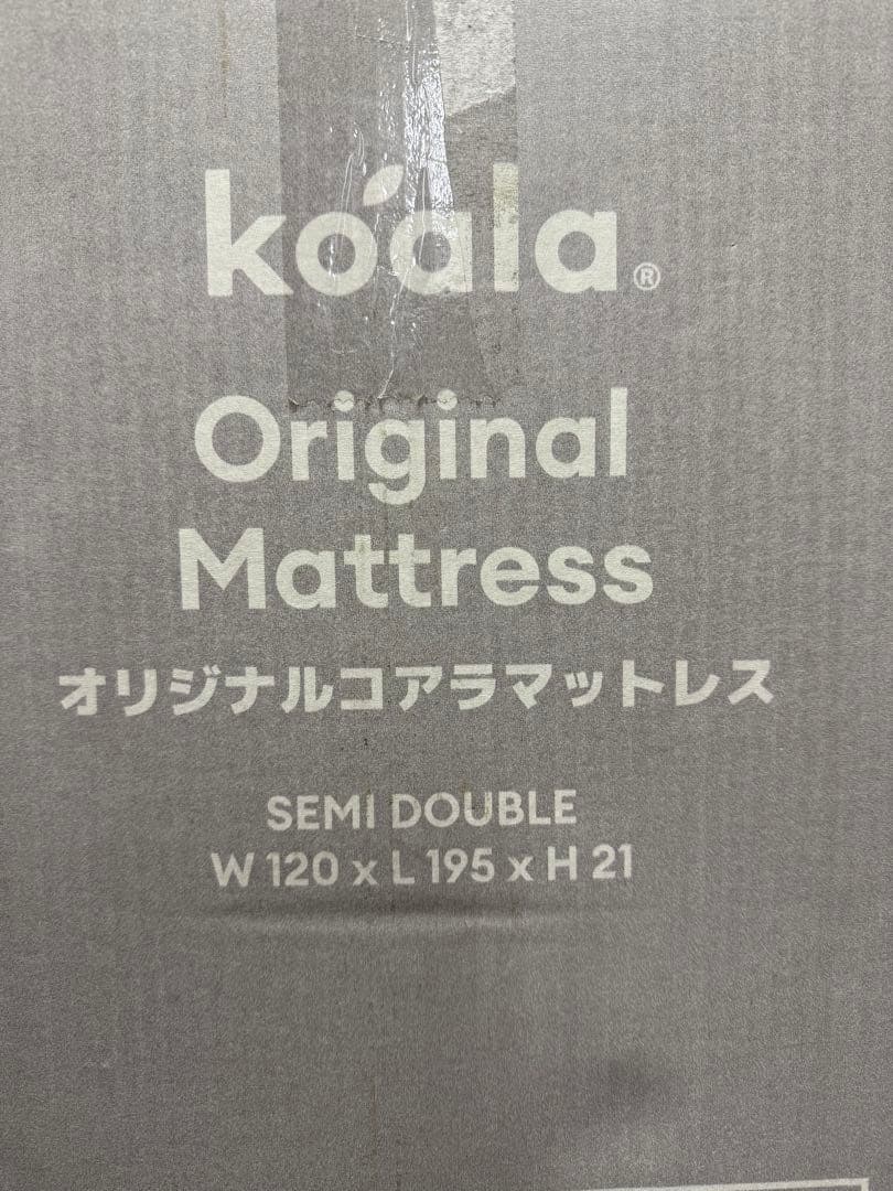 全国送料無料✨koalaマットレスSD✨オリジナル青✨コアラ(R) 快適快眠