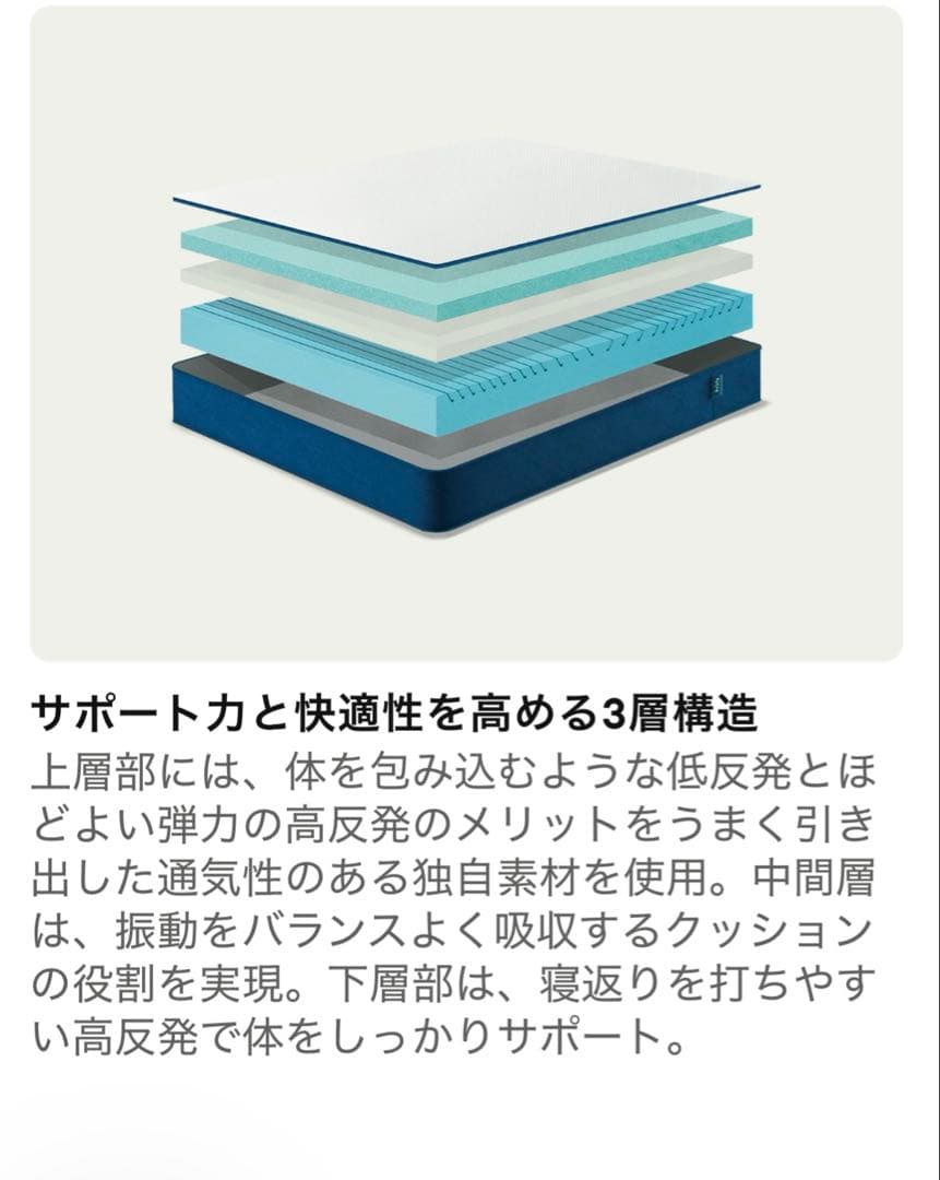 全国送料無料✨koalaマットレスSD✨オリジナル青✨コアラ(R) 快適快眠