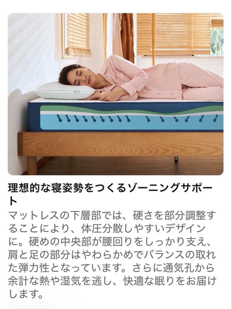 全国送料無料✨koalaマットレスSD✨オリジナル青✨コアラ(R) 快適快眠