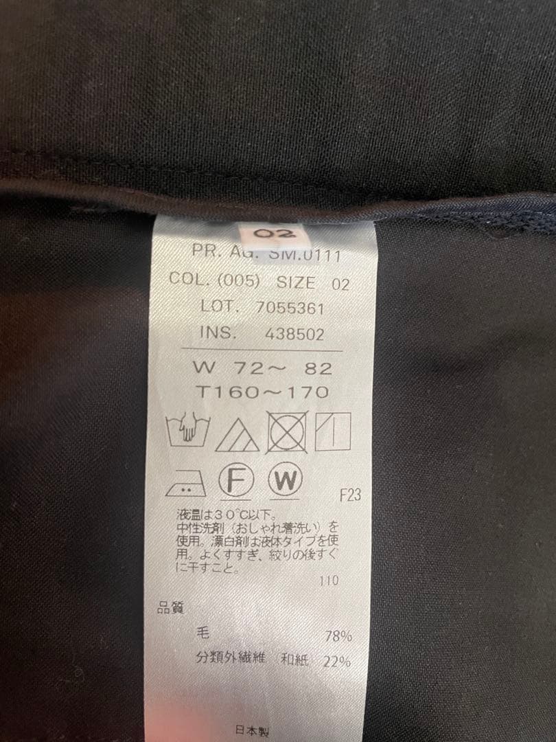 【ATON】WOOL WASHI TROPICAL TAPERED PANTS