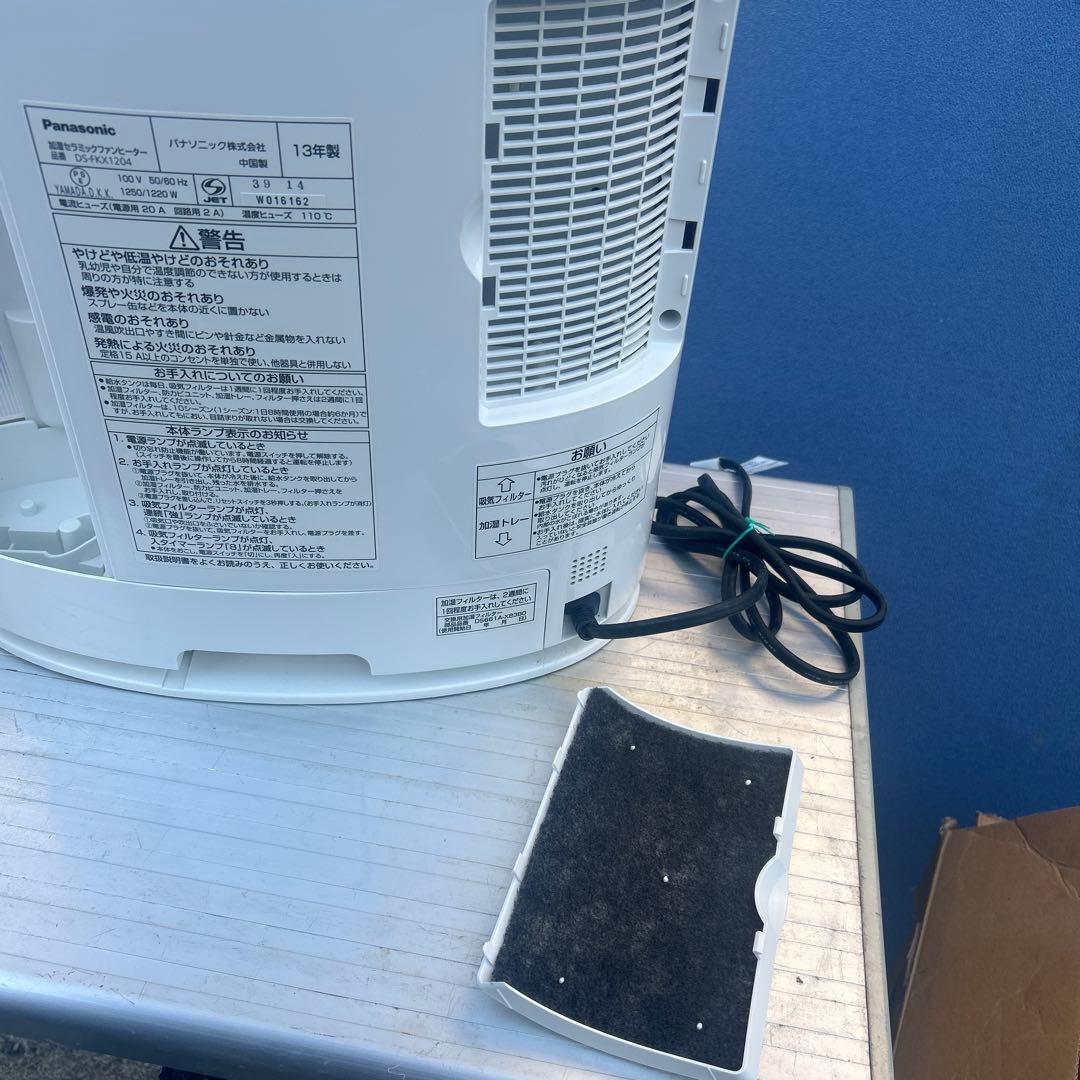 Panasonic DS-FKX1204 セラミックファンヒーター