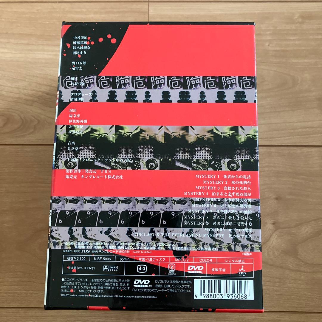 ドラマ ケイゾク DVDBOX 1~6 全巻セット