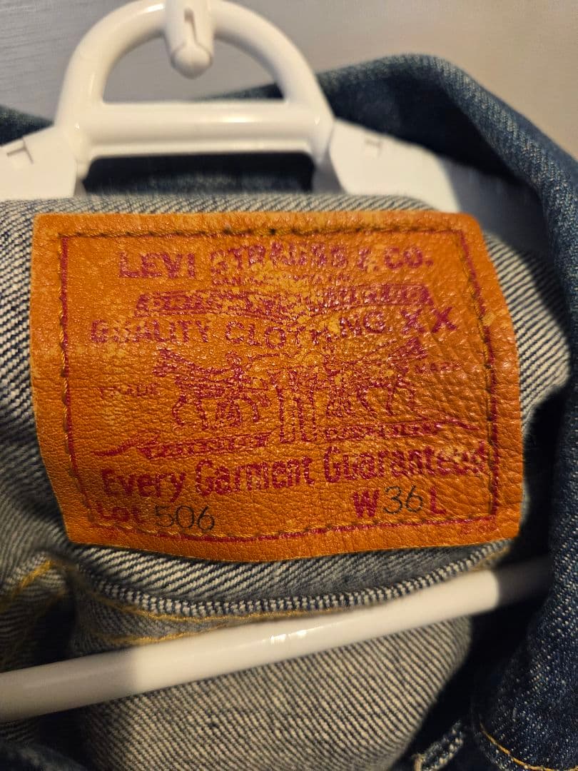 リーバイス506 71506-xx 1st 大戦モデル　36サイズ