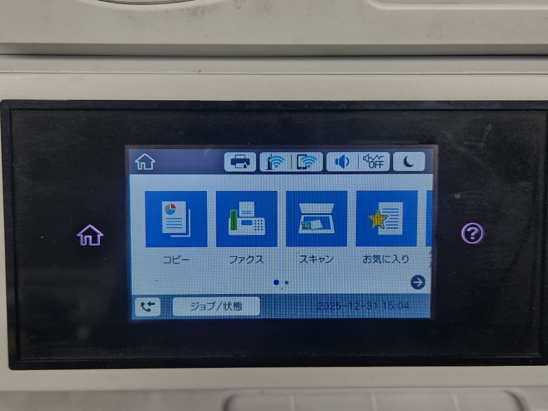 y*i様 エプソン　複合機　FAX　プリンター スキャナー　コピー　カラー　モノ