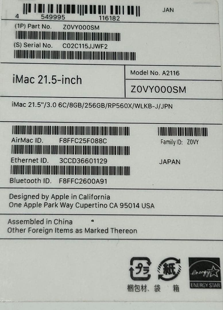 【美品】iMac Retina 4K. 21.5-Inch. 2019