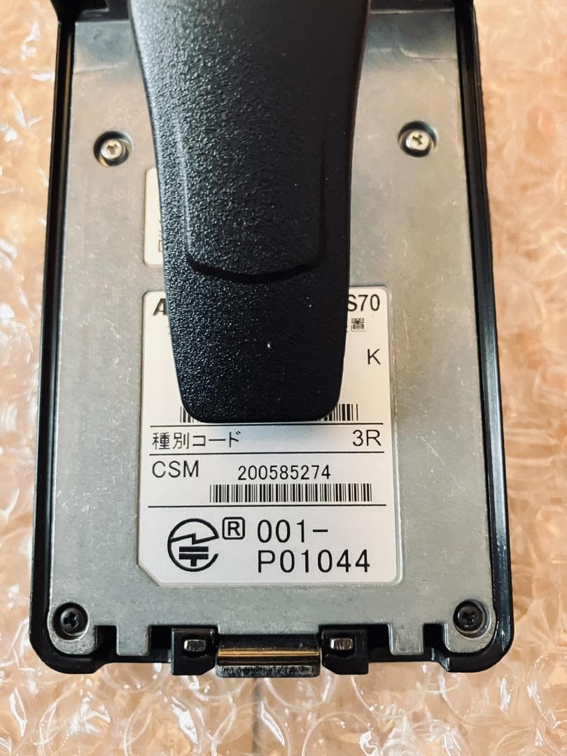 ALINCO DJ-DPS70KB(30ch仕様)デジタル簡易無線