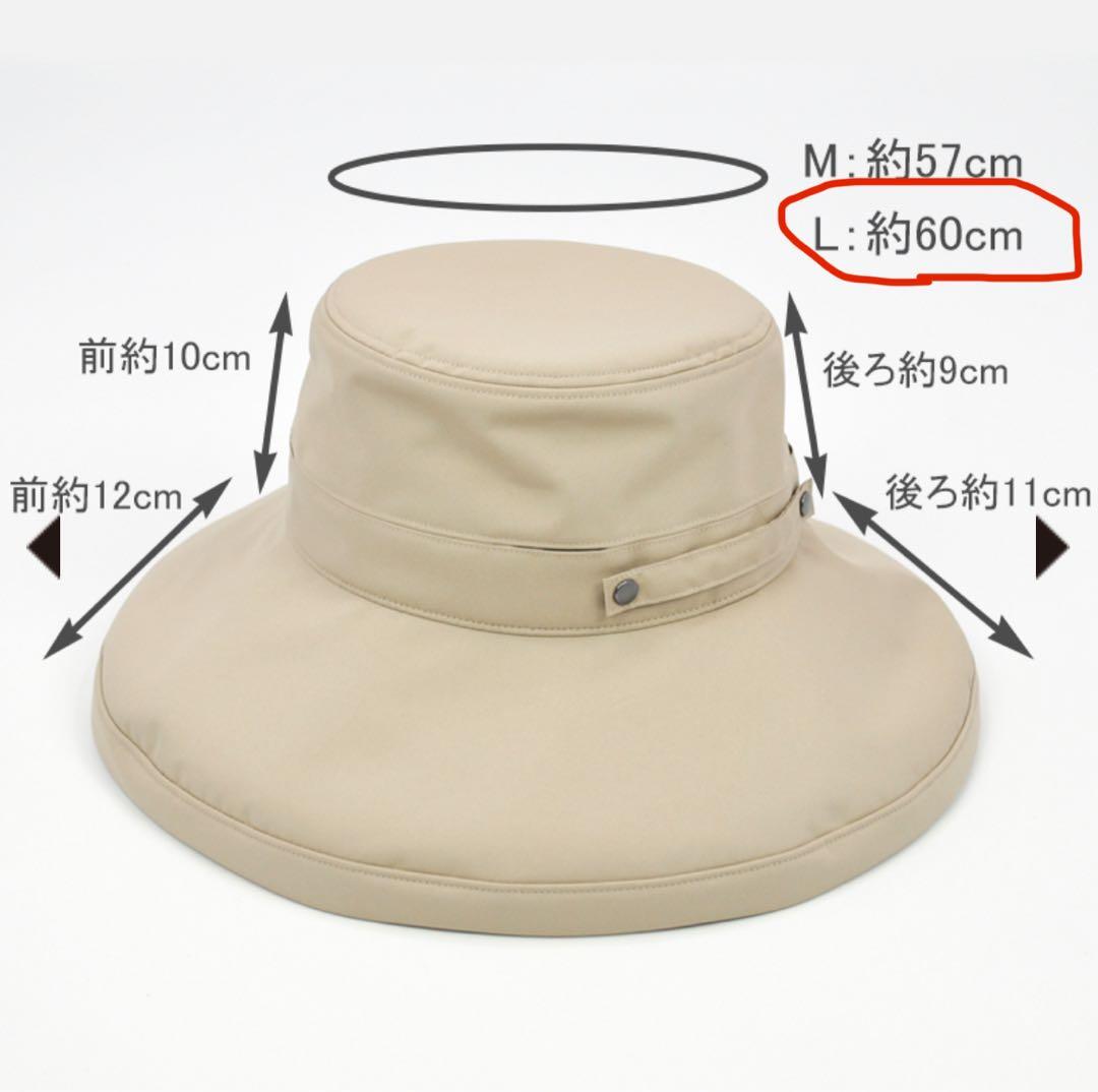 サンバリア100 トラベルハット 黒/サイズL