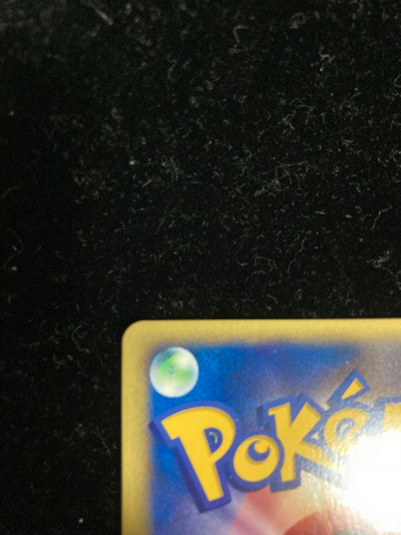 エンテイ2枚セット売り　※渦巻きホロ　R団&旧裏エンテイ