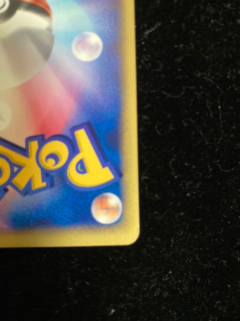 エンテイ2枚セット売り　※渦巻きホロ　R団&旧裏エンテイ