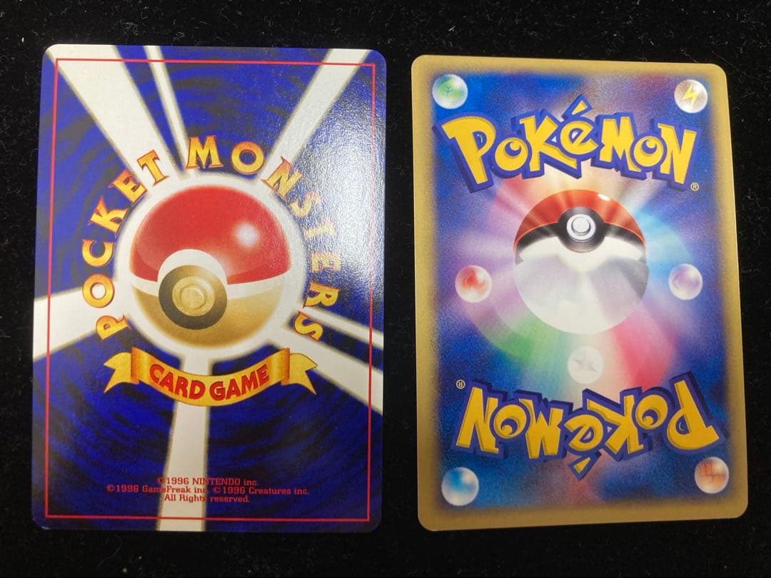 エンテイ2枚セット売り　※渦巻きホロ　R団&旧裏エンテイ