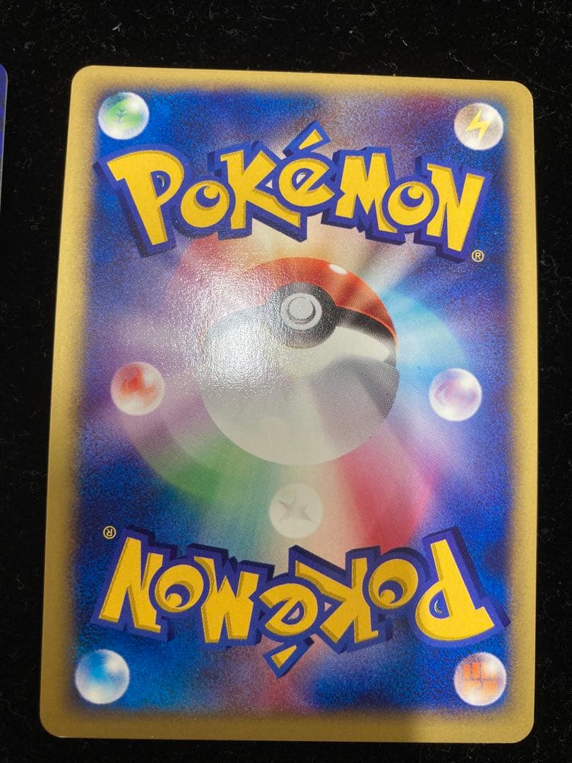 エンテイ2枚セット売り　※渦巻きホロ　R団&旧裏エンテイ