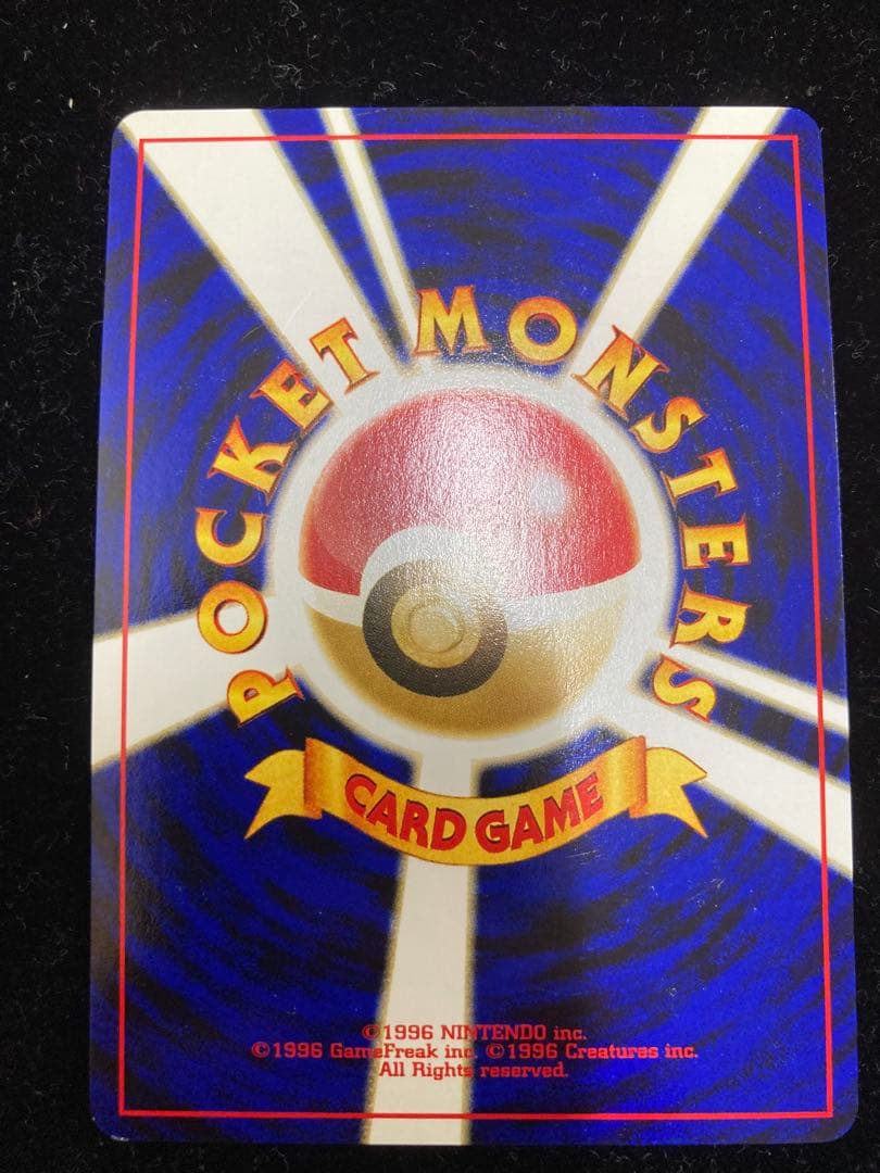 エンテイ2枚セット売り　※渦巻きホロ　R団&旧裏エンテイ