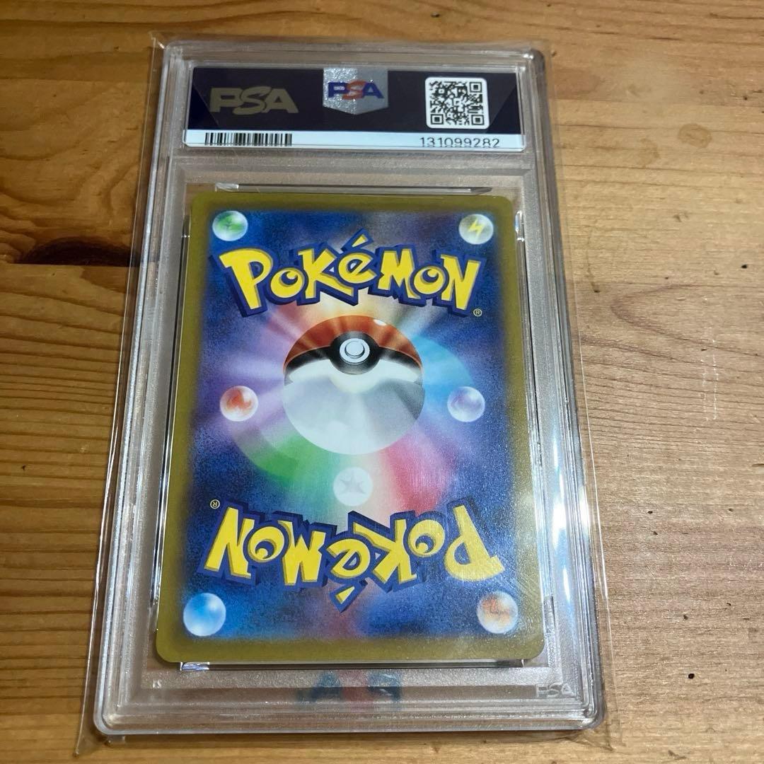 ルギア V ミステリーボックス　プロモ　psa10