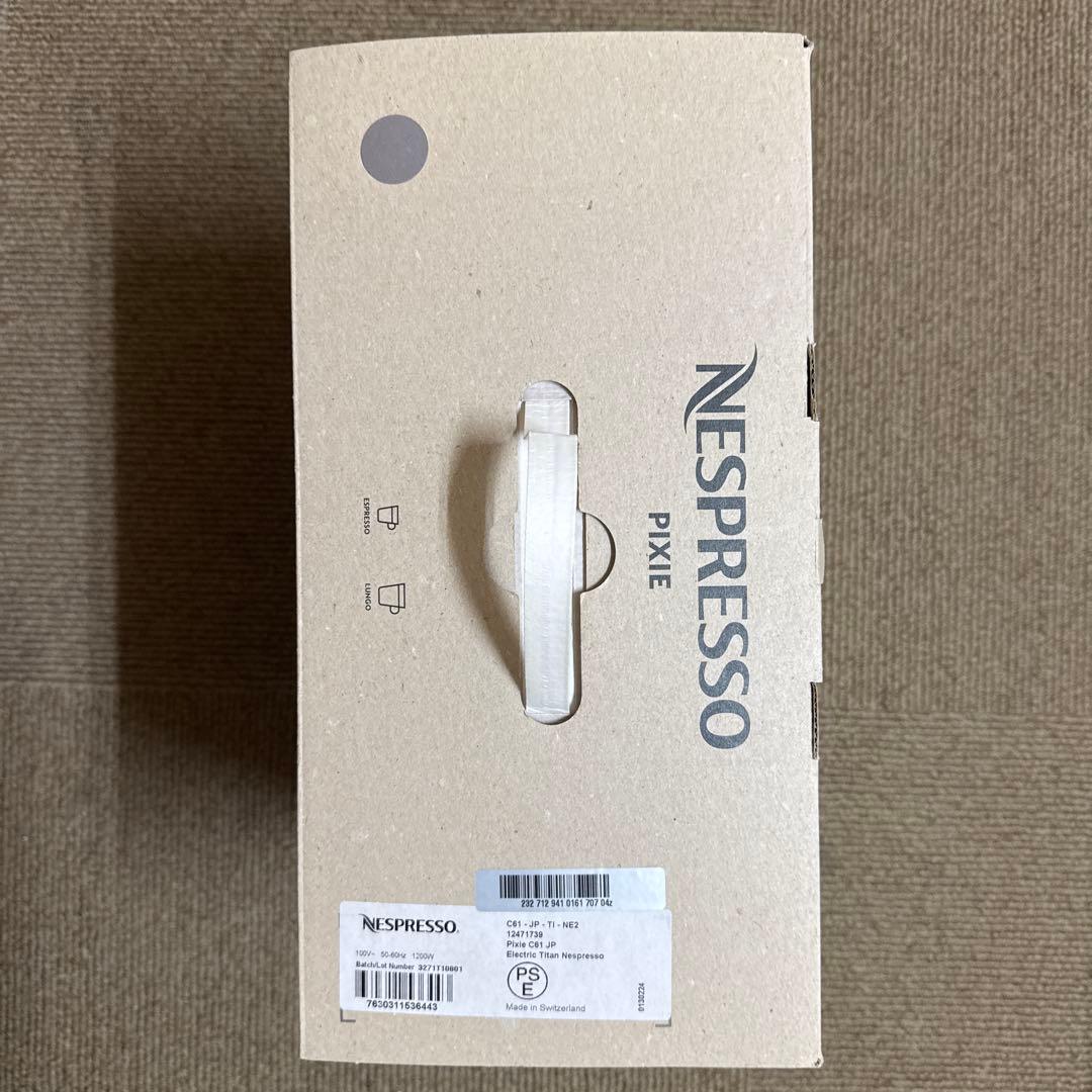 【新品未開封】Nespresso ピクシーツー C61-JP-TI チタン
