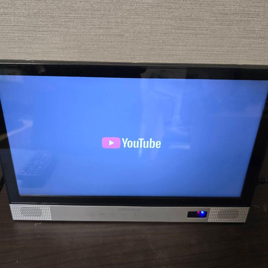 本日限定値下げグリーンハウス１４インチブルーレイプレイヤー美品